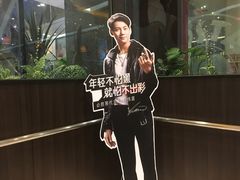 大堂-必胜客(吾悦国际广场店)
