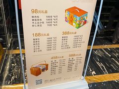 -留芳·文旅古月楼(老街店)