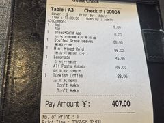 -Efes Turkish & Mediterranean Cuisine 艾菲斯餐厅(陆家嘴店)