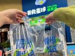 -茶救星球·蔬果茶(东城万达店)