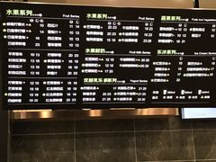-O2鲜榨果汁(苏州龙湖狮山店)