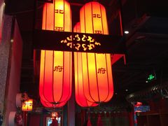 大堂-北平食府.北京烤鸭(亦庄店)