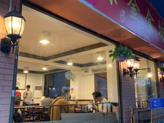 门面-紫金食坊(江南西路店)