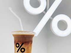 -% Arabica阿拉比卡咖啡(武康路店)