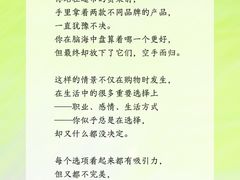 -壹点灵·心理咨询中心(中山公园店)