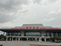-南宁东站