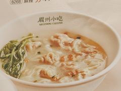 -眉州小吃(石景山店)
