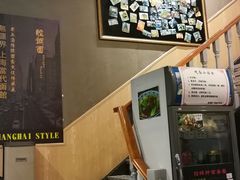 -腔调面(斜土路店)
