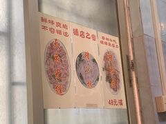 -华哥新鲜猪精品美食