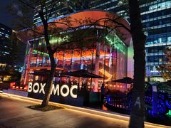 -Ministry of Crab•MOC(交子大道店)