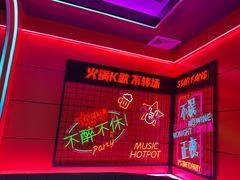 -歌迷量贩KTV(南阳路店)