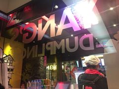 -小杨生煎(湟普汇店)