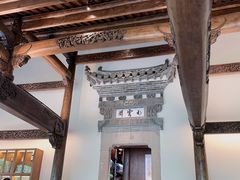 -广富林宰相府酒店·水云间