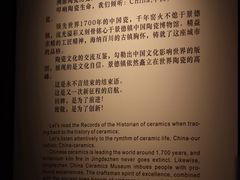 -景德镇中国陶瓷博物馆