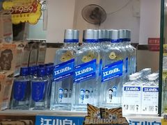 江小白-茂港柏香(侨港路店)
