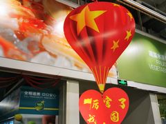 -麦德龙(京顺路商场店)