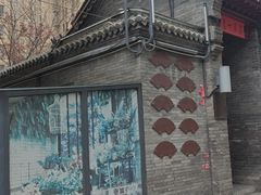 -绿地·中山里
