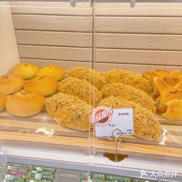 卓悦中心的这家面包你居然还不知道?