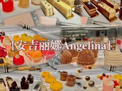 -Angelina安吉丽娜(恒隆广场店)