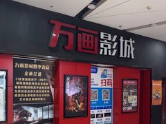 -星恒影城