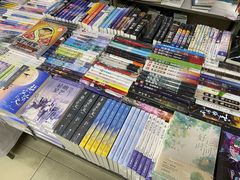 -青岛柏舟书店
