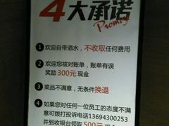 -食间牛排(湖西路店)