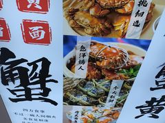 -百年老字号·观振兴蟹黄面·三虾面·苏式面(观前街富仁坊巷店)