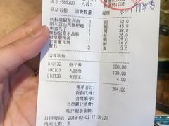 账单-福来居烤鸭店(天坛二店)