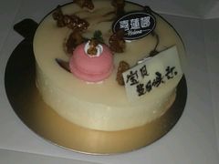 6寸慕斯生日蛋糕-喜莲娜动物奶油生日蛋糕(箭盘店)