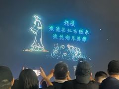 -歌诗达邮轮(宝杨路码头)