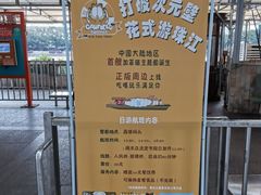 -珠江夜游西堤码头