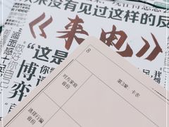 -谜·沉浸侦探剧本杀推理馆(静安店)