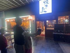 -烧鸟横丁(联发文创口岸店)