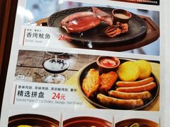-萨莉亚意式餐厅(护国新天地店)