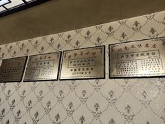 -老城红焖羊肉(老步行街店)