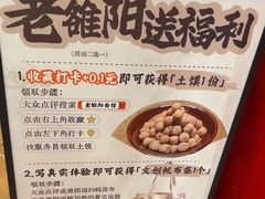 -老雒阳面馆·水席(高新区店)