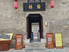 -戏马台景区