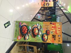 -正一味石锅拌饭(望京新世界店)