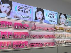 -可糖美瞳·隐形眼镜·测基弧(朝阳大悦城店)