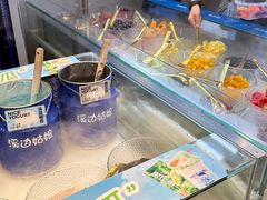 -溪边姑娘·拉丝酸奶水果捞(春熙路店)