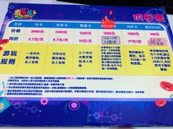 -奇乐儿巴迪总动员儿童乐园(保利时光里店)