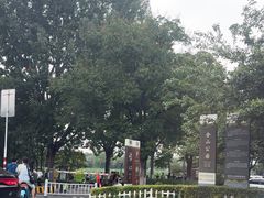 -徐州汉画像石艺术馆