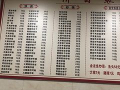 菜单-凡老头米线砂锅(古荡新村西粮站)