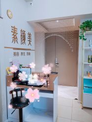 -禾壹净·素颜美问题肌肤修护中心