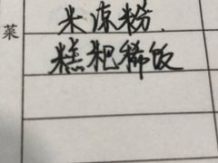 -王万妈卤猪脚(青岩交通路)