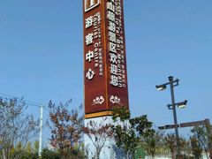 -太白山国家森林公园-停车场