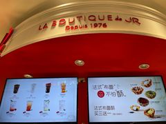 -LE JARDIN de Joel Robuchon(新世界大丸百货店)