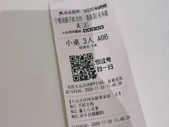 -宁夏国强手抓羊肉·清真菜(未央路凤三店)
