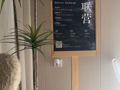 -鲸落SPA(番禺长隆店)