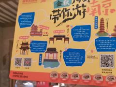 -南京大牌档(崇文门国瑞店)